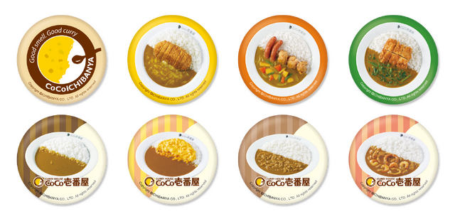 カレーが盛られてるように見えるお皿…？「カレーハウスCoCo壱番屋」オンラインくじがとってもユニーク
