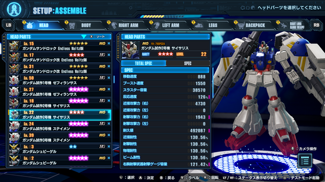 どこまでなら許せる？「機動戦士ガンダム0083」ニナ・パープルトンの大暴落する好感度の阻止限界点は?【ネタバレあり注意】