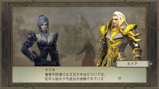 TRINITY Zill O'll Zero