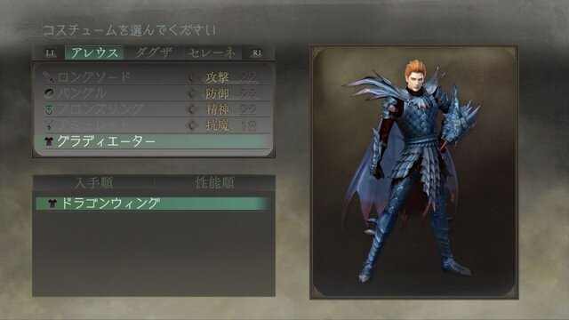 TRINITY Zill O'll Zero