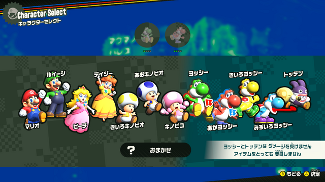 マリオの相棒だけで終わらせるな！ヨッシーが主役として最高に輝くゲーム4選─新作前にふんばりジャンプの準備を