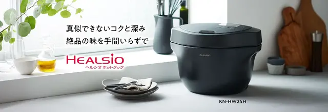 【特集】GWは一歩も外に出ずゲームしながら美味い飯だけ食いたいんじゃ！全部叶えてくれた「ホットクック」についてちょっと聞いてくれ