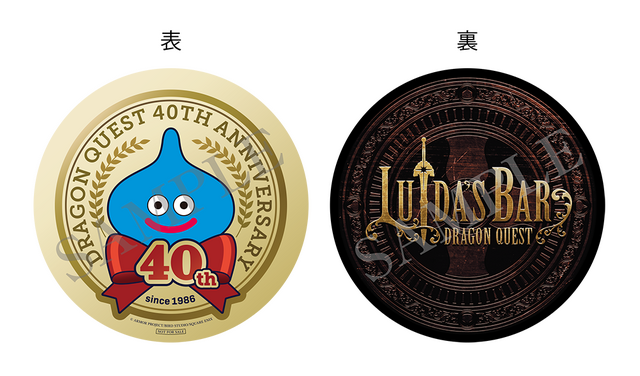 『ドラクエ』40周年記念イベントがリアル店舗「ルイーダの酒場」にて開催！大阪にも期間限定で出店