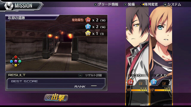『東亰ザナドゥ eX+』GWセールで最大65%オフ！シリーズ新作『亰都ザナドゥ -桜花幻舞-』7月16日発売予定