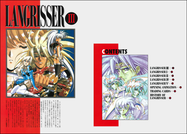 入手困難だった98年発売『ラングリッサー』イラスト集が電子書籍で復活！35周年記念で「うるし原智志イラスト集 レジェンド・オブ・ラングリッサー」配信開始