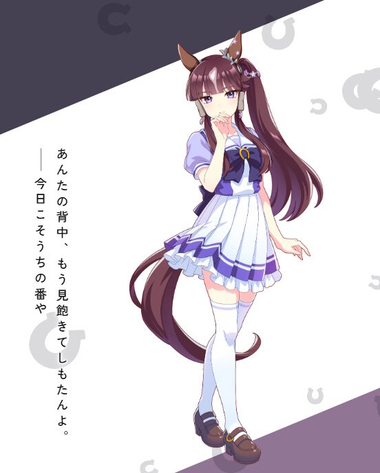制服姿