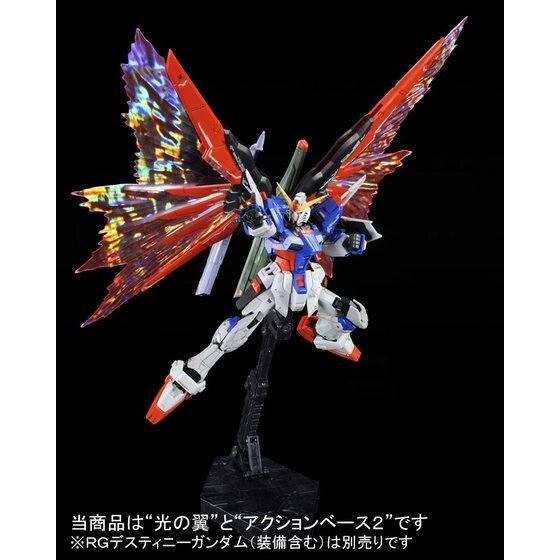 「HG 1/144 ガンダムプルトーネブラック」ほか、オプションを豊富にラインナップ！ガンプラ8商品が本日4月30日11時より予約開始