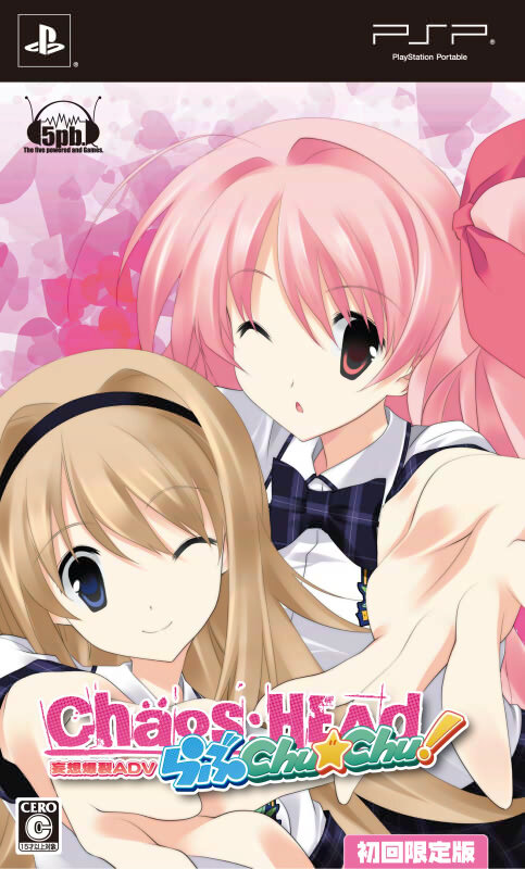 『CHAOS;HEAD らぶChu☆Chu！』がPSPに登場、オープニングムービーを配信中 