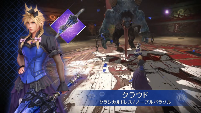 ドレス姿のエアリス！ 『FF7EC』新ガチャ&「コルネオ杯 公開嫁オーディション」イベントが開催ーティファや女装姿のクラウドも参戦