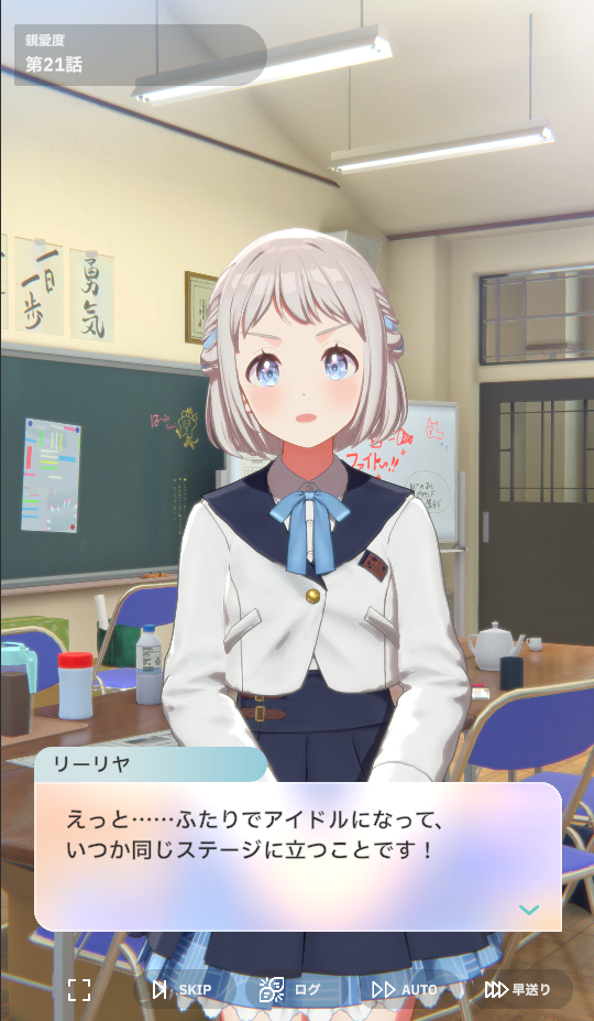 『学マス』“一番星”十王星南、リー清はどうなる！？クライマックスシナリオ「H.I.F編」の注目ポイントを紹介【GW特集】