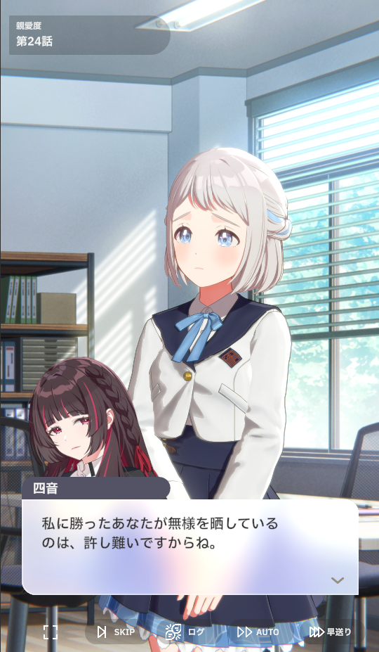 『学マス』“一番星”十王星南、リー清はどうなる！？クライマックスシナリオ「H.I.F編」の注目ポイントを紹介【GW特集】