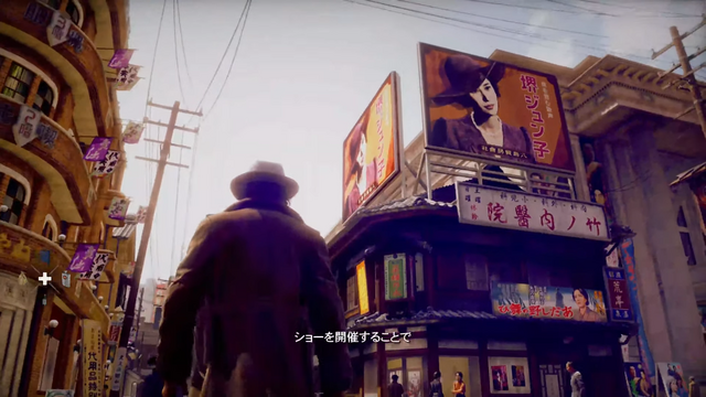 龍が如くスタジオ新作『STRANGER THAN HEAVEN』今冬発売決定！まさかのスヌープ・ドッグ出演やユニークなゲーム内容がお披露目