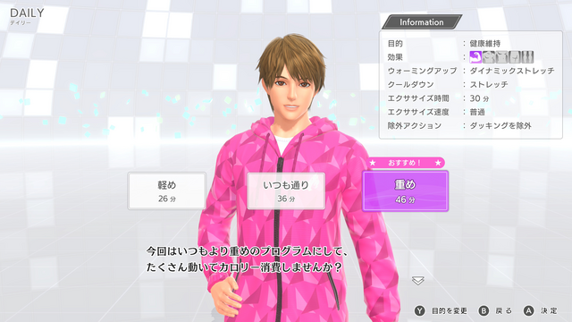 『Fit Boxing 3』スイッチ2版が7月16日に発売決定！USBカメラで自分を画面に映せるようになり、おすそわけで最大4人対戦も可能