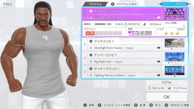 『Fit Boxing 3』スイッチ2版が7月16日に発売決定！USBカメラで自分を画面に映せるようになり、おすそわけで最大4人対戦も可能