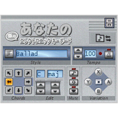 あなたの楽々エレクトロニックキーボード