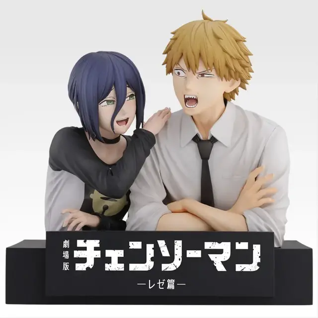 劇場版「チェンソーマン レゼ篇」の一番くじ第2弾が心にくる…！デンジとの幸せそうな日々や、白シャツ姿のレゼがフィギュアに
