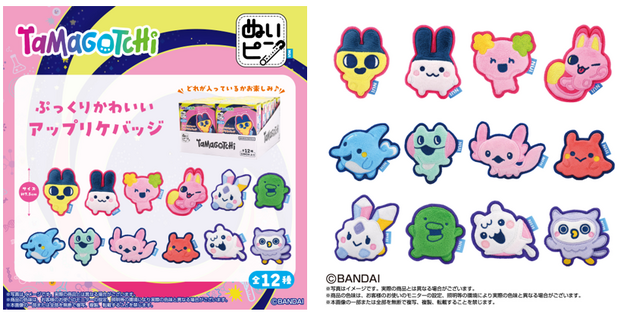 『たまごっち』誕生30周年記念！「ピルクル400」コラボキャンペーンが5月10日より開催ーぬいぐるみなどが抽選で当たる