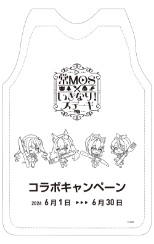 ホロライブ×「いきなり！ステーキ」コラボが開催決定！今年は常MOSグッズとコラボフードに装飾店舗も