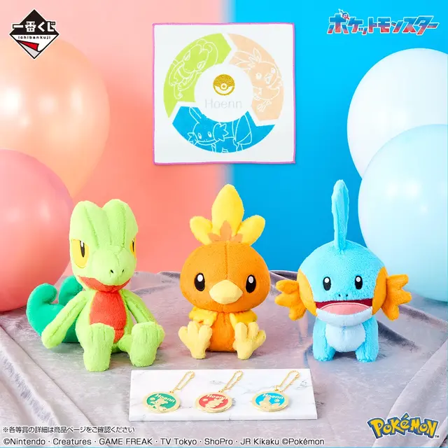 『ポケモン』30周年一番くじ第1弾の全ラインナップ公開！カントー～シンオウ地方の御三家が集まった時計、ぬいぐるみなど記念グッズ盛りだくさん