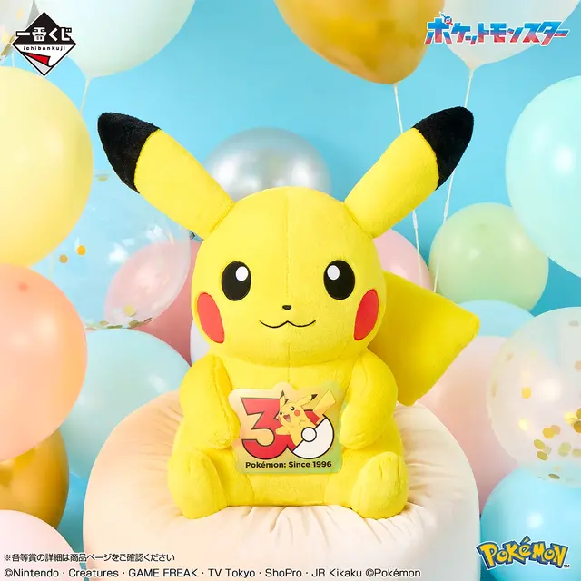 『ポケモン』30周年一番くじ第1弾の全ラインナップ公開！カントー～シンオウ地方の御三家が集まった時計、ぬいぐるみなど記念グッズ盛りだくさん