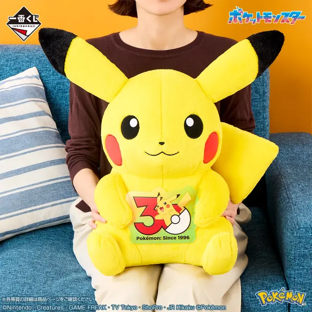 『ポケモン』30周年一番くじ第1弾の全ラインナップ公開！カントー～シンオウ地方の御三家が集まった時計、ぬいぐるみなど記念グッズ盛りだくさん