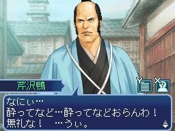 維新の嵐 疾風龍馬伝