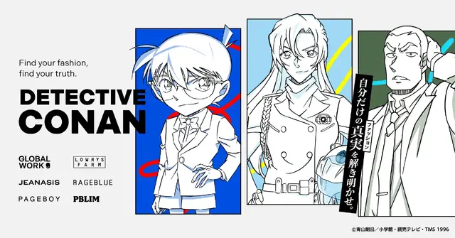 「名探偵コナン」がアパレル「and ST」と超大型コラボ！ 「GLOBAL WORK」「LOWRYS FARM」など6ブランドで発売中