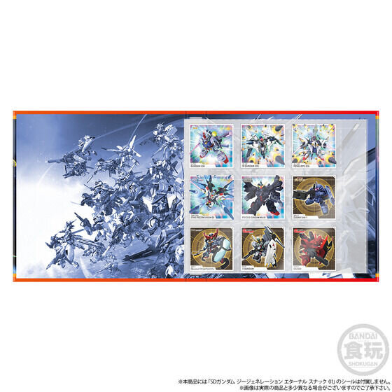ホロ仕様の「Ex-Sガンダム(EX)」も付属！『ジージェネ』スナックのシール収納可能なバインダーがプレバン限定で予約実施