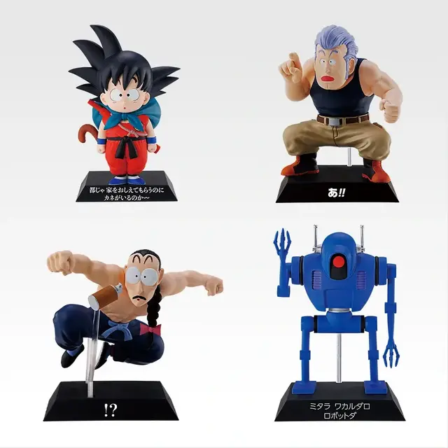 「ドラゴンボール」新作一番くじのテーマは、“レッドリボン軍編”！悟空とハッチャンのフィギュアなどに心温まる