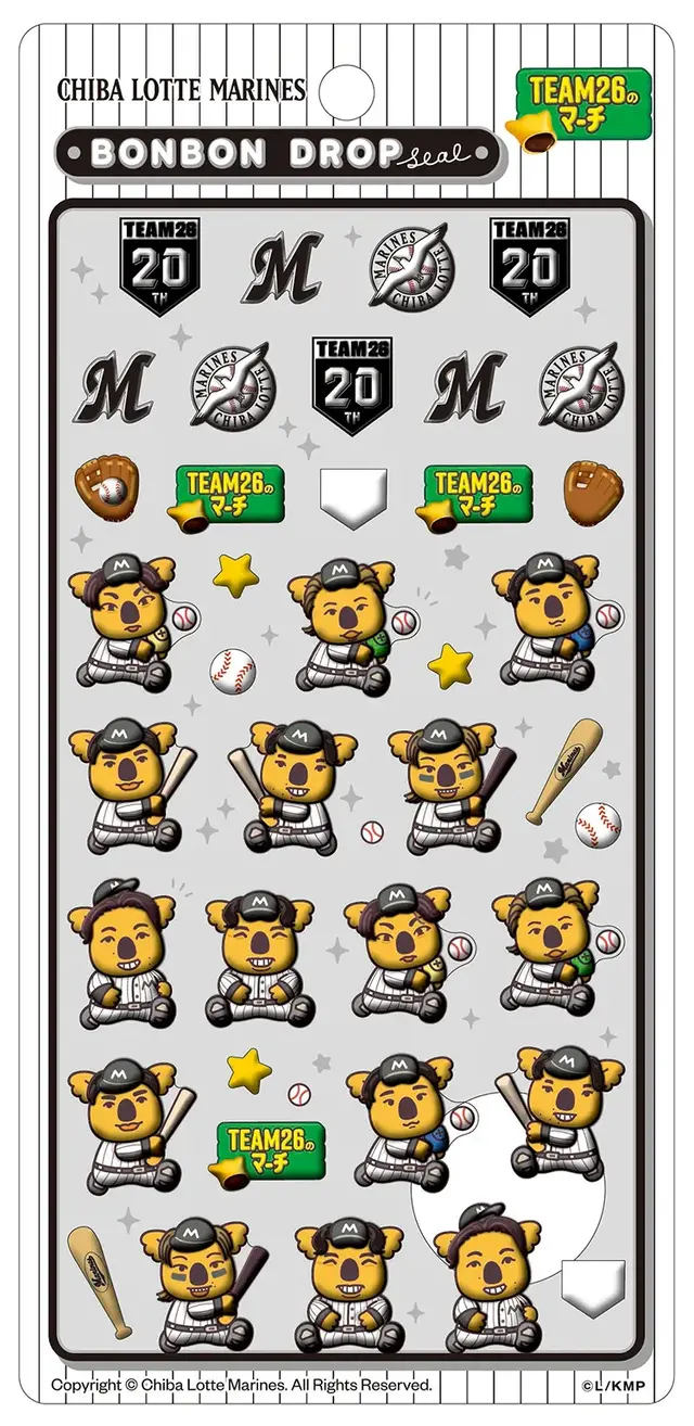 プロ野球界初！千葉ロッテマリーンズの「ボンボンドロップシール」が新登場―ピンバッジ風、選手コアラ、チャンスくんの3種類