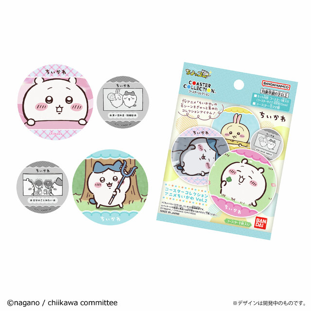 「ちいかわ」おはじきシールの新柄も！名場面なコースターや夏レジャー向けアイテムなどが、本日5月15日11時よりちいかわマーケットにて発売