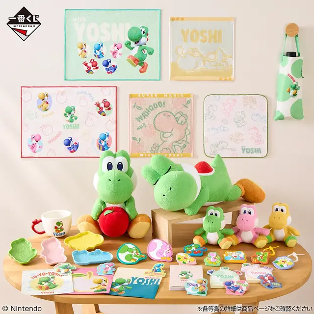 『スーパーマリオ』新作一番くじは、“ヨッシー尽くし”！A賞のぬいぐるみや、マグカップに陶器プレートなど実用的なアイテムも