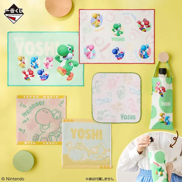 『スーパーマリオ』新作一番くじは、“ヨッシー尽くし”！A賞のぬいぐるみや、マグカップに陶器プレートなど実用的なアイテムも