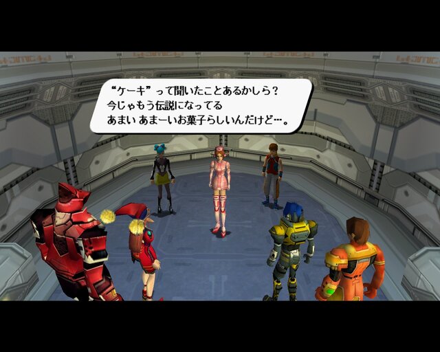ファンタシースターオンライン ブルーバースト