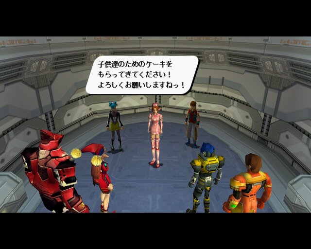 ファンタシースターオンライン ブルーバースト
