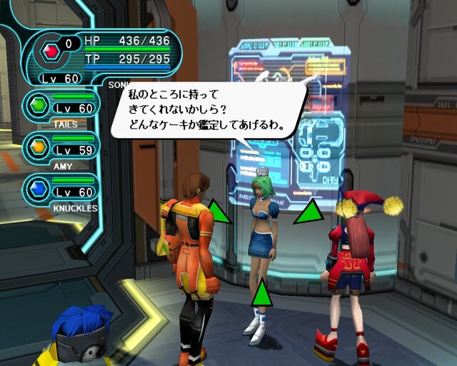 ファンタシースターオンライン ブルーバースト