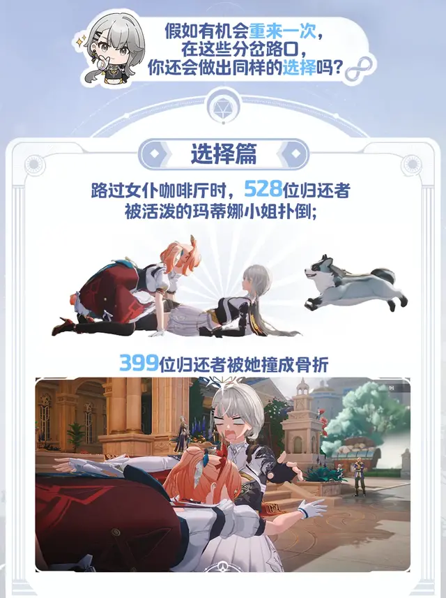中国発の美少女バスケゲームが登場！『Rewinding Cadence』モバイル版も開発進行中―日本未上陸の注目ゲーム3選【2026年5月17日】