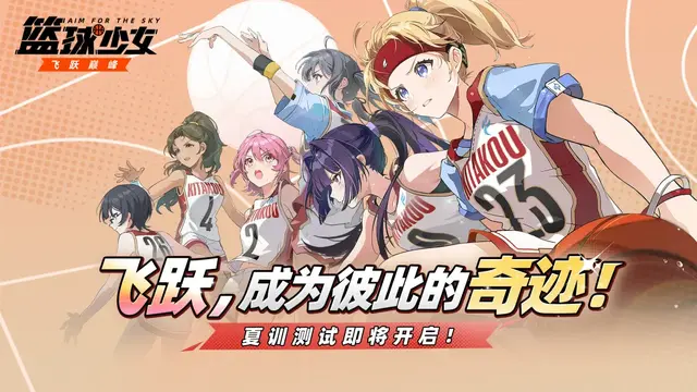 中国発の美少女バスケゲームが登場！『Rewinding Cadence』モバイル版も開発進行中―日本未上陸の注目ゲーム3選【2026年5月17日】