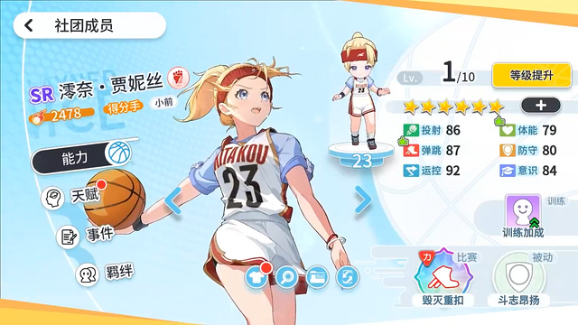 中国発の美少女バスケゲームが登場！『Rewinding Cadence』モバイル版も開発進行中―日本未上陸の注目ゲーム3選【2026年5月17日】