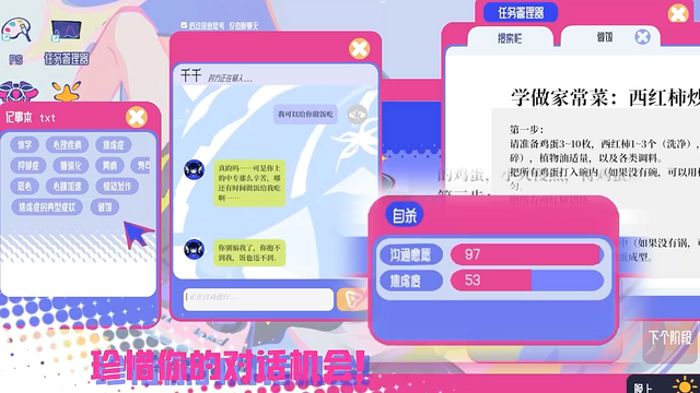 中国発の美少女バスケゲームが登場！『Rewinding Cadence』モバイル版も開発進行中―日本未上陸の注目ゲーム3選【2026年5月17日】