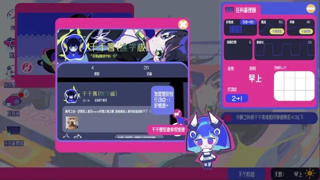 中国発の美少女バスケゲームが登場！『Rewinding Cadence』モバイル版も開発進行中―日本未上陸の注目ゲーム3選【2026年5月17日】