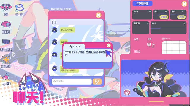 中国発の美少女バスケゲームが登場！『Rewinding Cadence』モバイル版も開発進行中―日本未上陸の注目ゲーム3選【2026年5月17日】