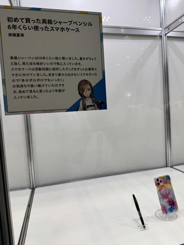 「にじさんじフェス2026」今年もライバーたちの私物が面白い！「未来の空気」「神からのプレゼント」など奇想天外なアイテムが並ぶ