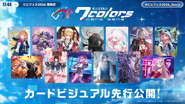 にじさんじの完全新作カードゲーム「NIJISANJI 7 Colors Card Game」が正式発表！剣持刀也やイブラヒムの格好良すぎるカードイラストも公開
