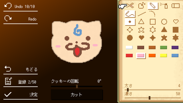 ホロライブ「さくらみこ」主人公のカフェ経営シミュレーション『えりぃとかふぇへようこそ』が発売―サブゲームに「角巻わため」のローグライト農場経営も収録