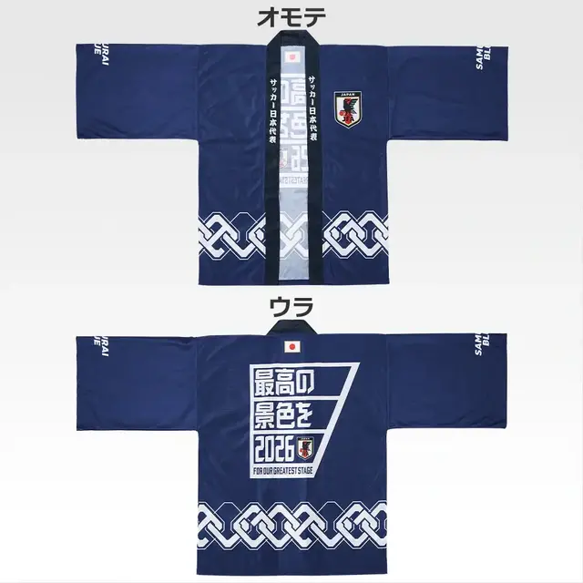 「一番くじ サッカー日本代表」の全ラインナップ公開！ラストワン賞は「最高の景色を2026」の台座付きサインボール