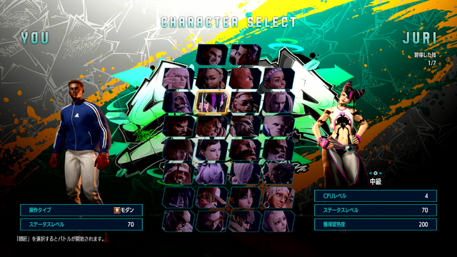『スト6』新モード「アバターランダムマッチ」「アバターアーケード」が、イングリッドと同時配信！「Outfit 2」も手に入る
