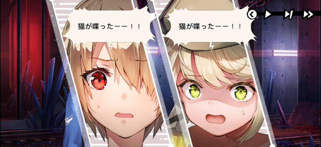 『ヘブバン』×『ペルソナ５ ザ・ロイヤル』コラボを先行試遊！ “ベルベットルーム風”の小ネタに思わずニヤリ、心の怪盗団が“認知”の力でキャンサーに挑む