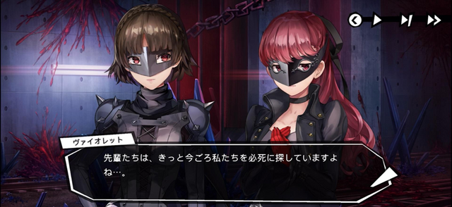 『ヘブバン』×『ペルソナ５ ザ・ロイヤル』コラボを先行試遊！ “ベルベットルーム風”の小ネタに思わずニヤリ、心の怪盗団が“認知”の力でキャンサーに挑む