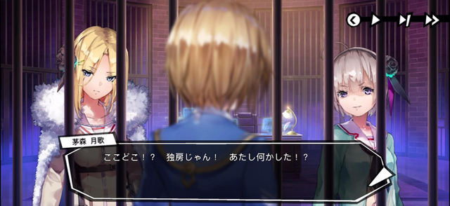 『ヘブバン』×『ペルソナ５ ザ・ロイヤル』コラボを先行試遊！ “ベルベットルーム風”の小ネタに思わずニヤリ、心の怪盗団が“認知”の力でキャンサーに挑む
